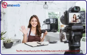 فراتر از متن: چگونه با پادکست و ویدیو مارکتینگ، مشتریان بیشتری جذب کنیم؟