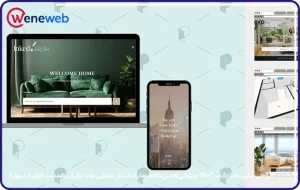 طراحی سایت املاک در ۱۴۰۴: ویژگیهایی که سرمایه گذاران ملکی به دنبال آن هستند (فراتر از دیوار)
